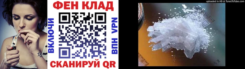 АМФЕТАМИН Розовый  даркнет сайт  Сорск 