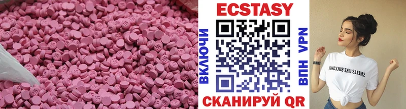 Экстази 300 mg  Сорск 