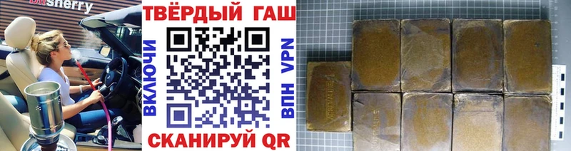 ГАШИШ хэш  это формула  Сорск 
