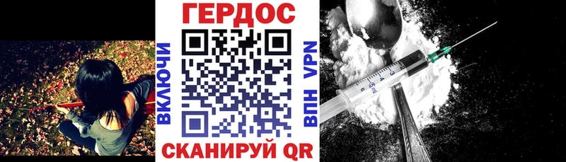 магазин  наркотиков  Сорск  Героин гречка 