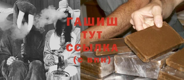 бошки Абинск