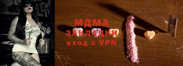 стаф Абаза