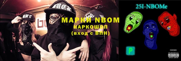 бошки Абинск