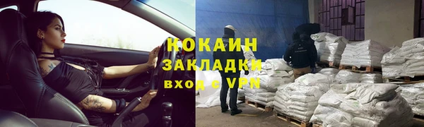 стаф Абаза