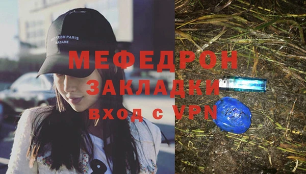 стаф Абаза