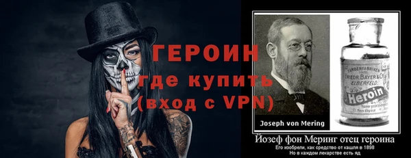 мескалин Алексеевка