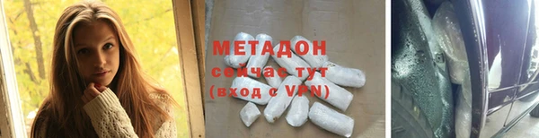 бошки Абинск