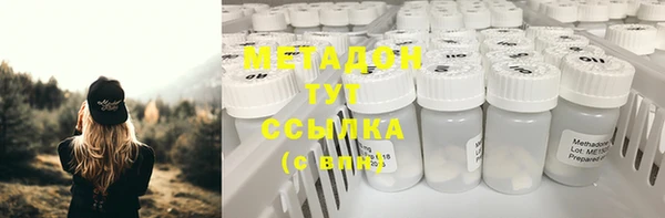 стаф Абаза