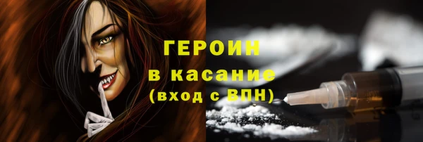бошки Абинск