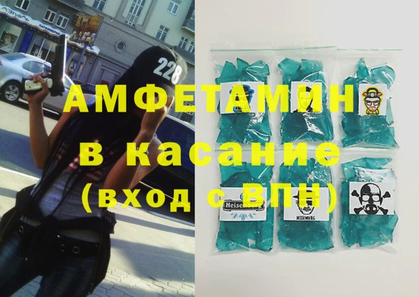 бошки Абинск