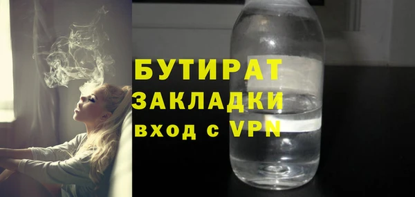 стаф Абаза