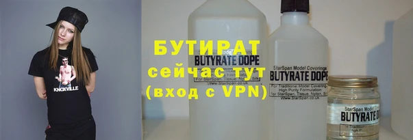 стаф Абаза