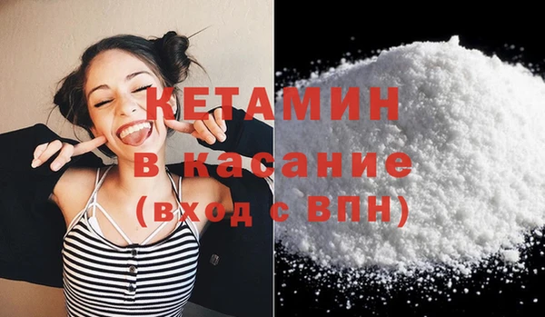 бошки Абинск