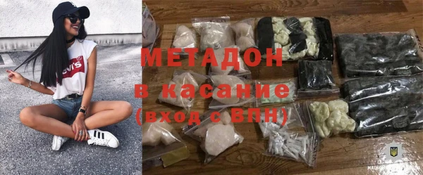 стаф Абаза