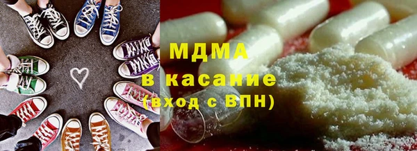 стаф Абаза