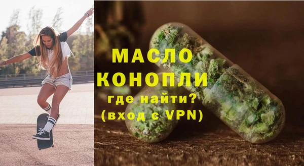 бошки Абинск