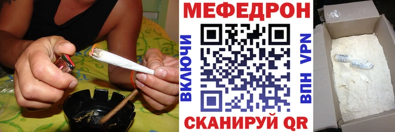 дарнет шоп  Сорск  Меф mephedrone 