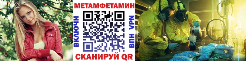 где купить наркоту  kraken ONION  МЕТАМФЕТАМИН кристалл  Сорск 