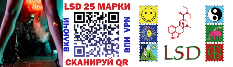 Марки NBOMe 1500мкг Сорск