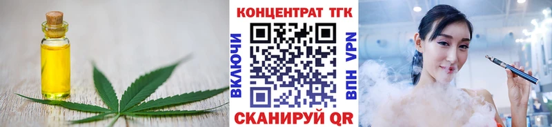 ТГК Wax  hydra рабочий сайт  Сорск 